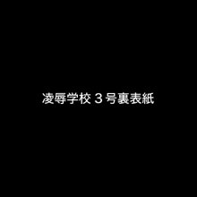 「今だけ…」, 日本語