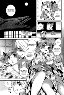 Boku no Haigorei? | The Ghost Behind My Back? Ch. 1-8, English