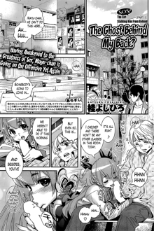 Boku no Haigorei? | The Ghost Behind My Back? Ch. 1-8, English