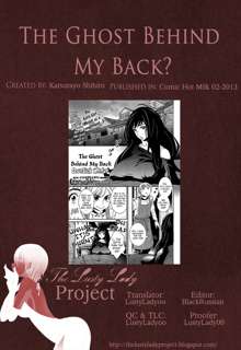 Boku no Haigorei? | The Ghost Behind My Back? Ch. 1-8, English