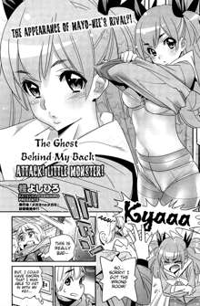 Boku no Haigorei? | The Ghost Behind My Back? Ch. 1-8, English