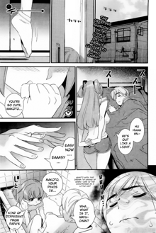 Boku no Haigorei? | The Ghost Behind My Back? Ch. 1-8, English