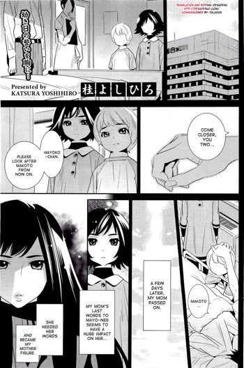 Boku no Haigorei? | The Ghost Behind My Back? Ch. 1-8, English