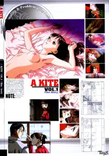 Kite complete workbook, 日本語