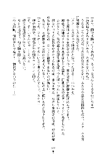 スクみこっ! 紺な巫女ってありえなくない?, 日本語