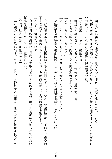 スクみこっ! 紺な巫女ってありえなくない?, 日本語