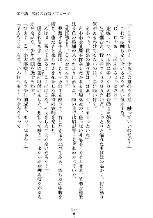 スクみこっ! 紺な巫女ってありえなくない?, 日本語