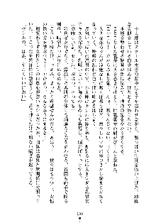 スクみこっ! 紺な巫女ってありえなくない?, 日本語