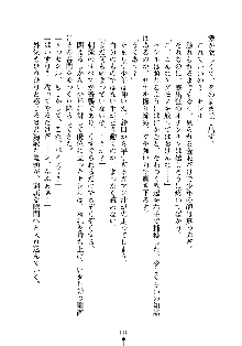 スクみこっ! 紺な巫女ってありえなくない?, 日本語