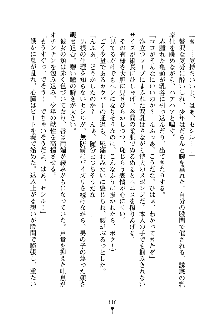 スクみこっ! 紺な巫女ってありえなくない?, 日本語