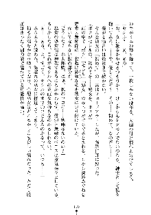 スクみこっ! 紺な巫女ってありえなくない?, 日本語