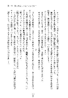 スクみこっ! 紺な巫女ってありえなくない?, 日本語