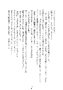 スクみこっ! 紺な巫女ってありえなくない?, 日本語