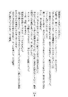 スクみこっ! 紺な巫女ってありえなくない?, 日本語