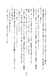 スクみこっ! 紺な巫女ってありえなくない?, 日本語