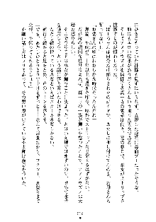 スクみこっ! 紺な巫女ってありえなくない?, 日本語