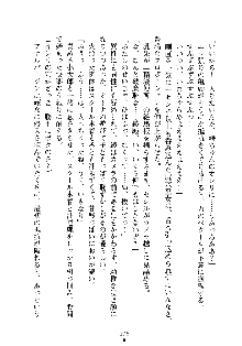 スクみこっ! 紺な巫女ってありえなくない?, 日本語