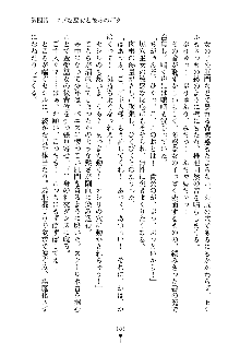 スクみこっ! 紺な巫女ってありえなくない?, 日本語