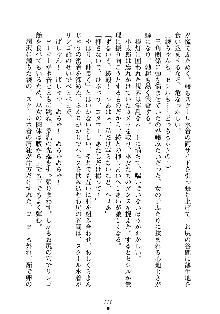 スクみこっ! 紺な巫女ってありえなくない?, 日本語