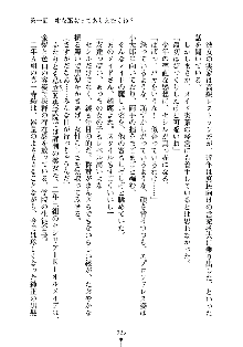 スクみこっ! 紺な巫女ってありえなくない?, 日本語