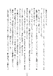 スクみこっ! 紺な巫女ってありえなくない?, 日本語