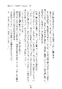 スクみこっ! 紺な巫女ってありえなくない?, 日本語