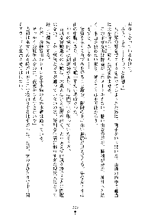 スクみこっ! 紺な巫女ってありえなくない?, 日本語