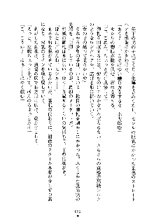 スクみこっ! 紺な巫女ってありえなくない?, 日本語