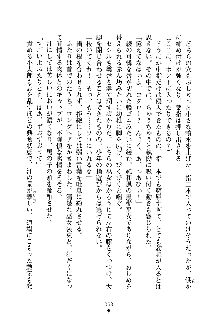 スクみこっ! 紺な巫女ってありえなくない?, 日本語