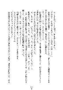 スクみこっ! 紺な巫女ってありえなくない?, 日本語