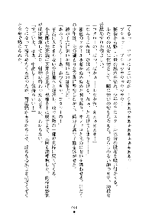 スクみこっ! 紺な巫女ってありえなくない?, 日本語