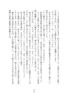 ハレばにユカイ おさわりは校則違反!, 日本語