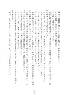 ハレばにユカイ おさわりは校則違反!, 日本語