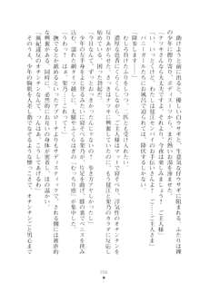 ハレばにユカイ おさわりは校則違反!, 日本語