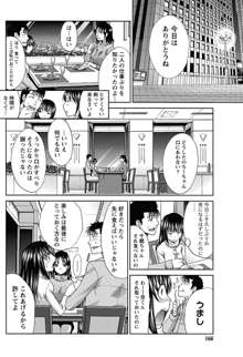 年ノ差20／40 第1-9章, 日本語