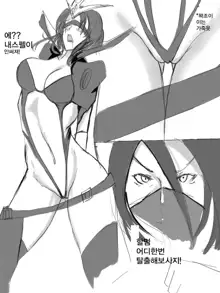 Leblanc x Talon, 한국어