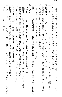 恋もHもお勉強もおまかせ!お姉ちゃん部, 日本語