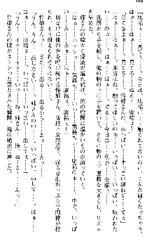 恋もHもお勉強もおまかせ!お姉ちゃん部, 日本語