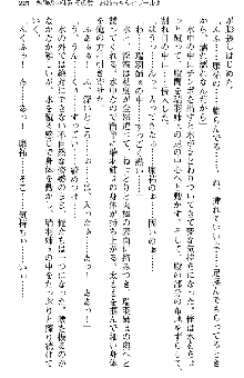 恋もHもお勉強もおまかせ!お姉ちゃん部, 日本語