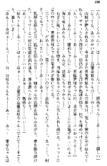 恋もHもお勉強もおまかせ!お姉ちゃん部, 日本語