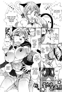 Ecstasy Bomber Ch. 1-7, English