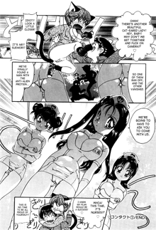 Ecstasy Bomber Ch. 1-7, English