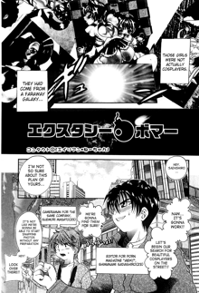 Ecstasy Bomber Ch. 1-7, English