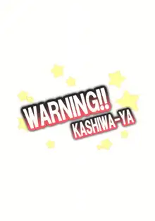 WARNING!!, English