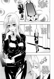 Chou LOVE-Ru Tear, English