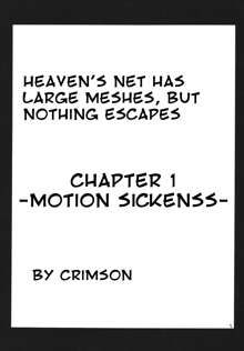 Tenmou Kaikai Sonishite Morasazu | Heaven's Net Has Large Meshes, But Nothing Escapes, English