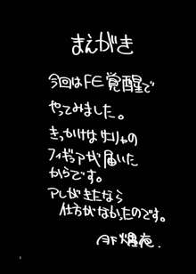 細かすぎず伝わるであろうエロ同人選手権, 日本語