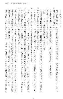 魔王をラブ奴隷にしてみませんか？, 日本語