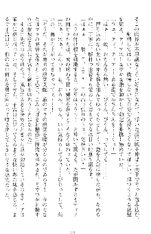 魔王をラブ奴隷にしてみませんか？, 日本語