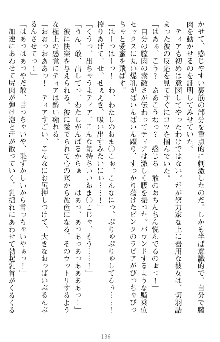 魔王をラブ奴隷にしてみませんか？, 日本語